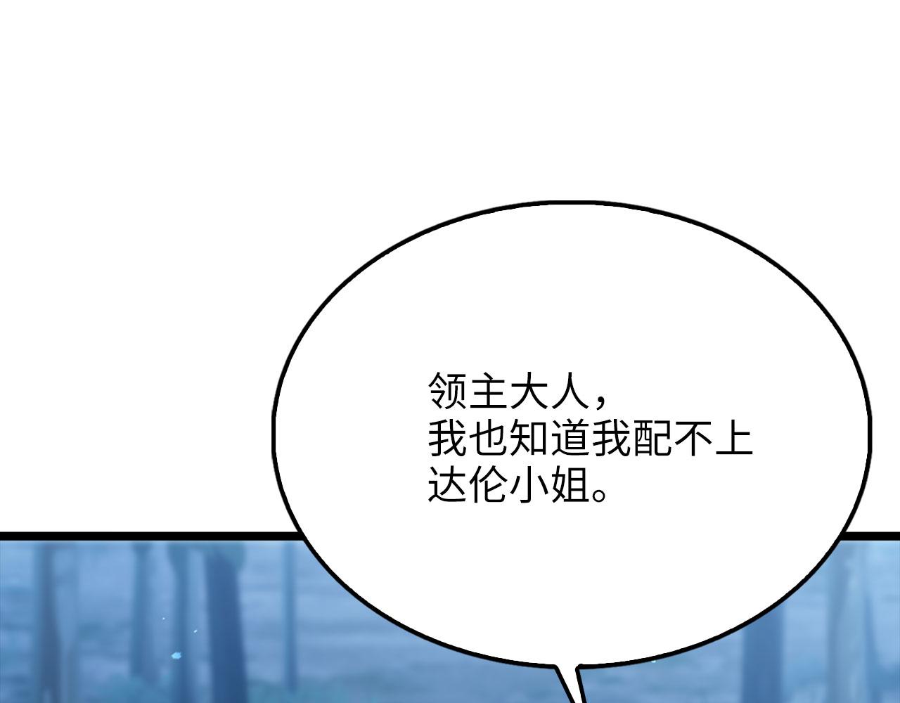 第 113 页