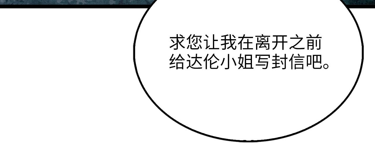 第 116 页