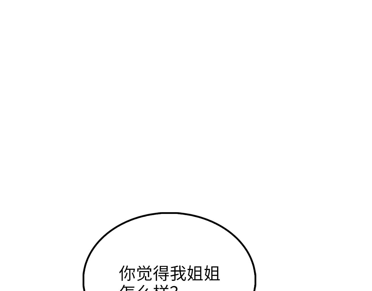 第 117 页