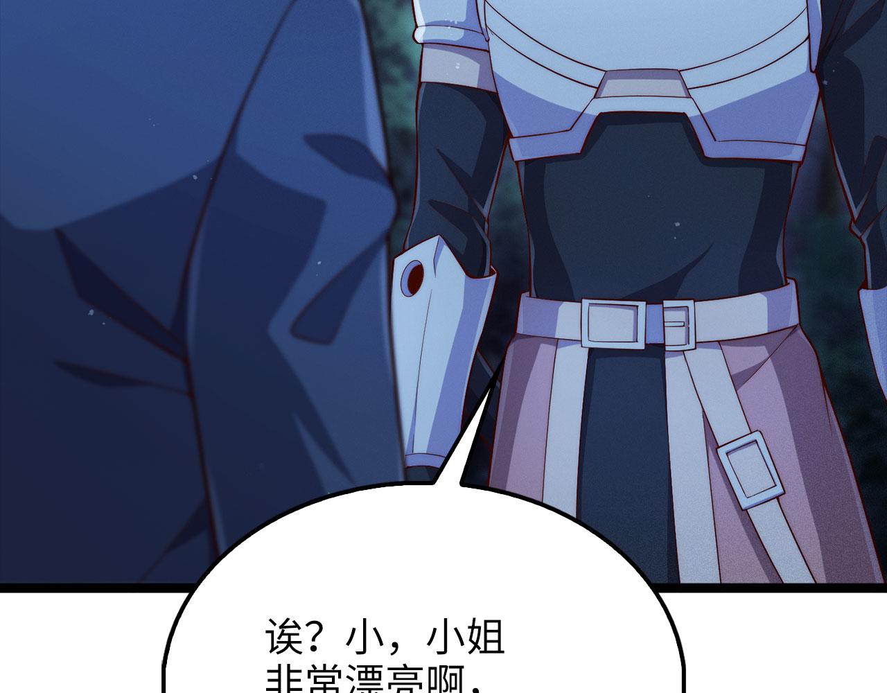 第 119 页