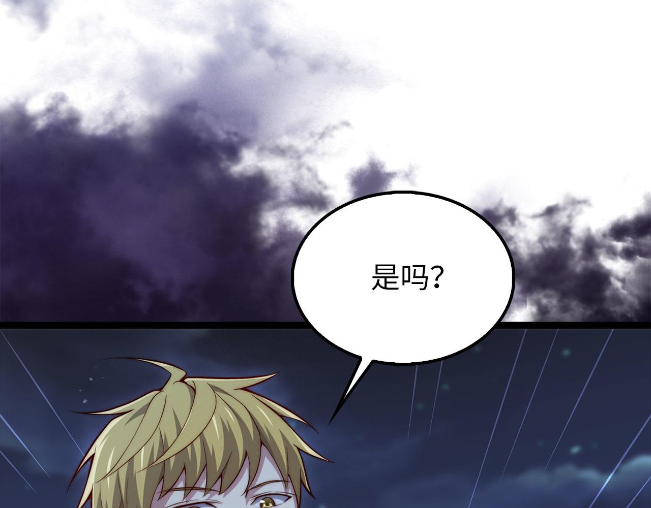 第 121 页