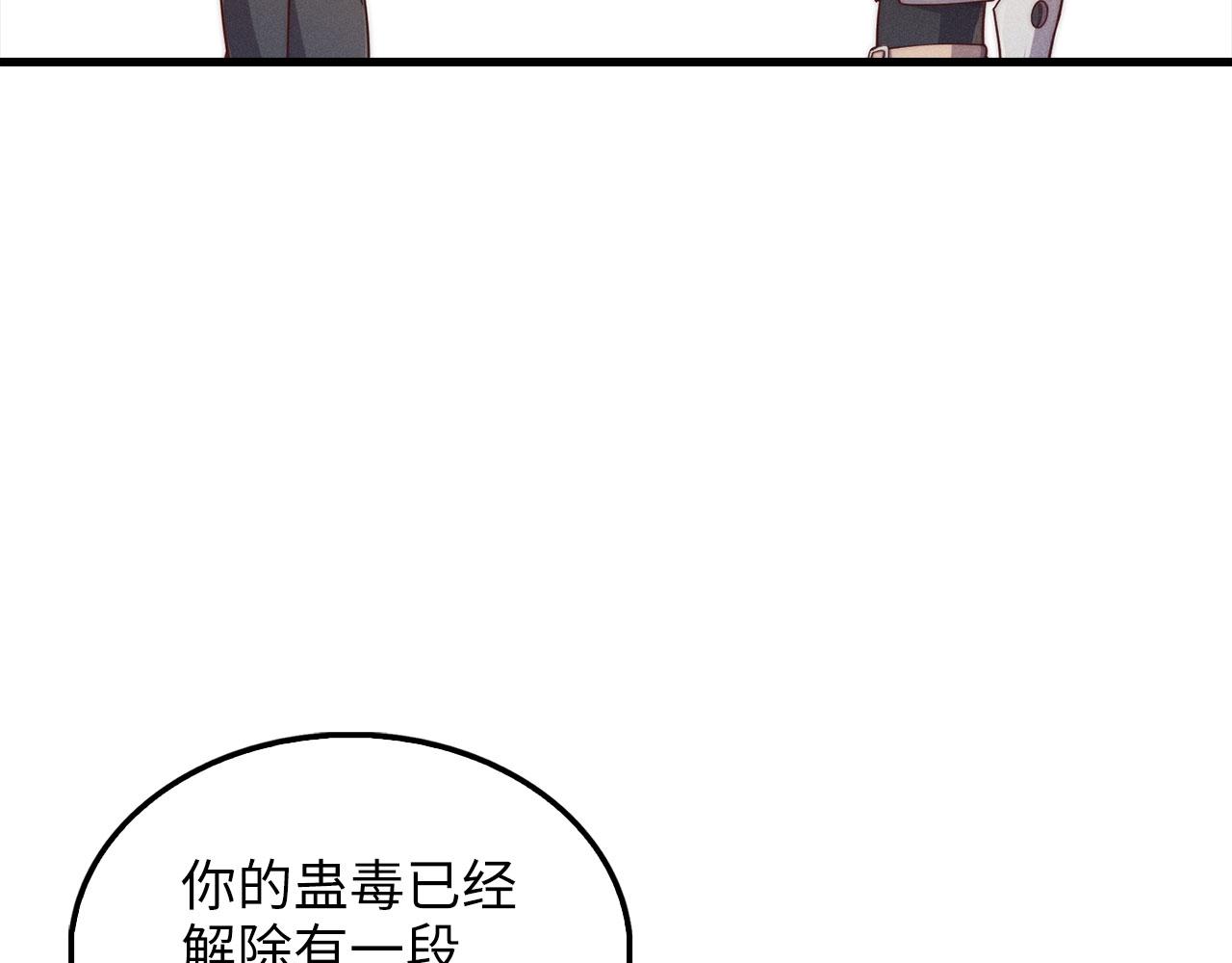 第 136 页