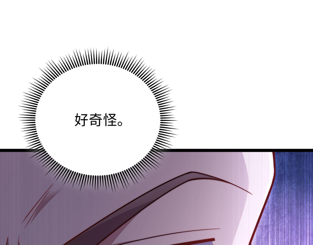 第 165 页