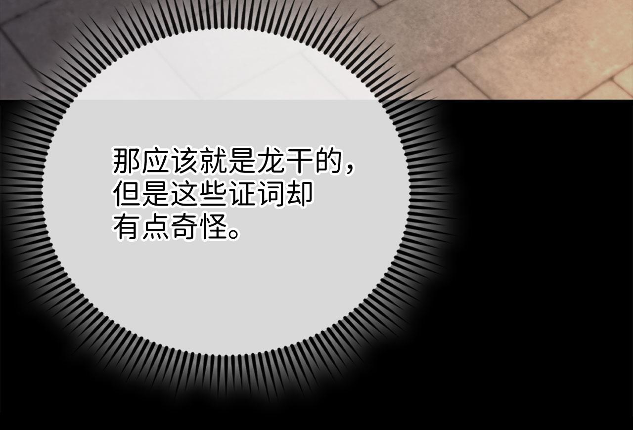 第 170 页