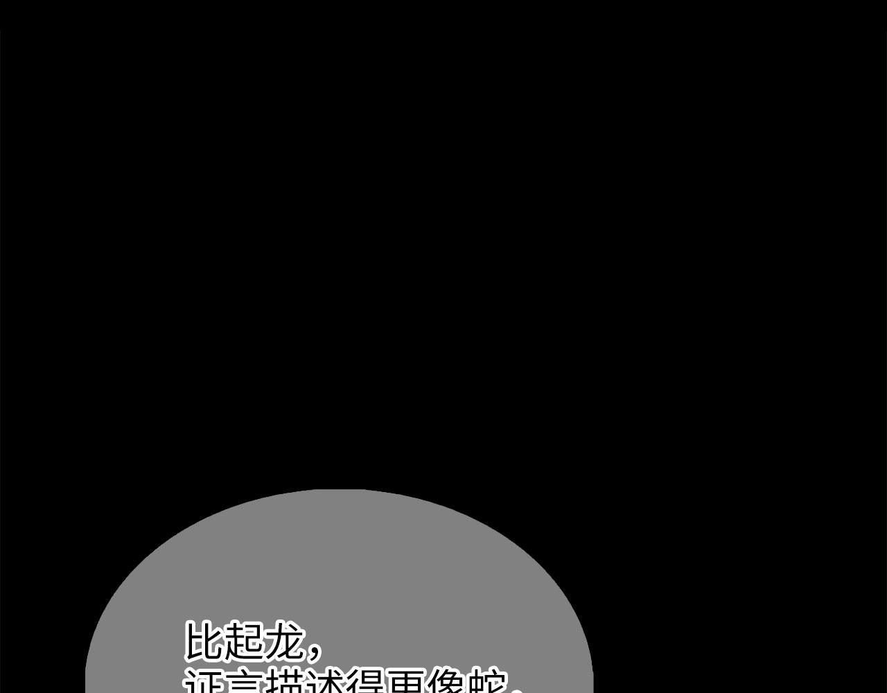 第 171 页