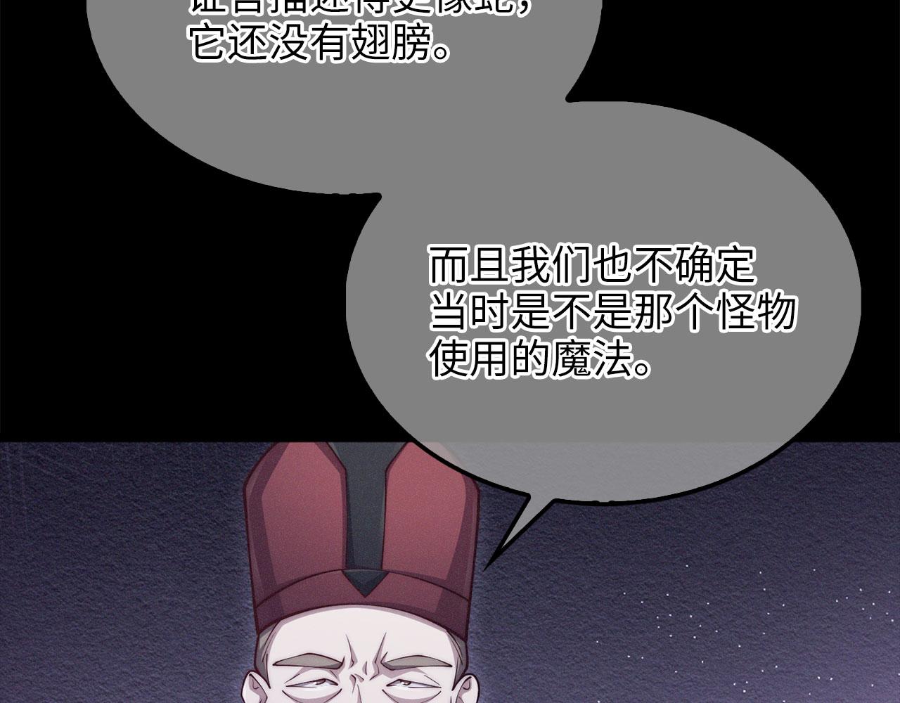 第 172 页
