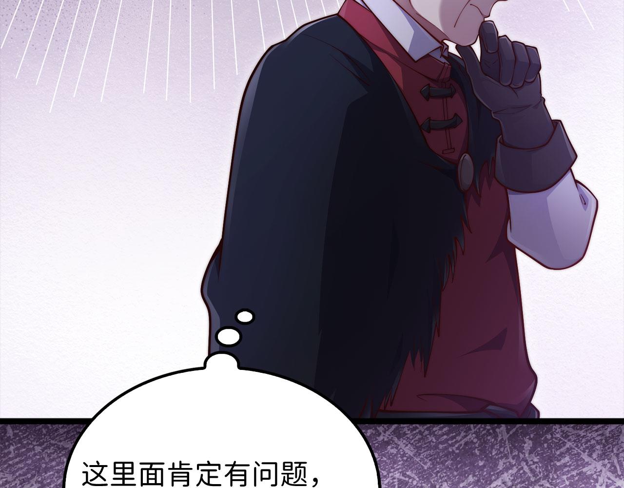 第 174 页
