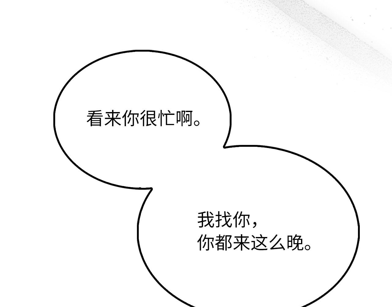 第 181 页