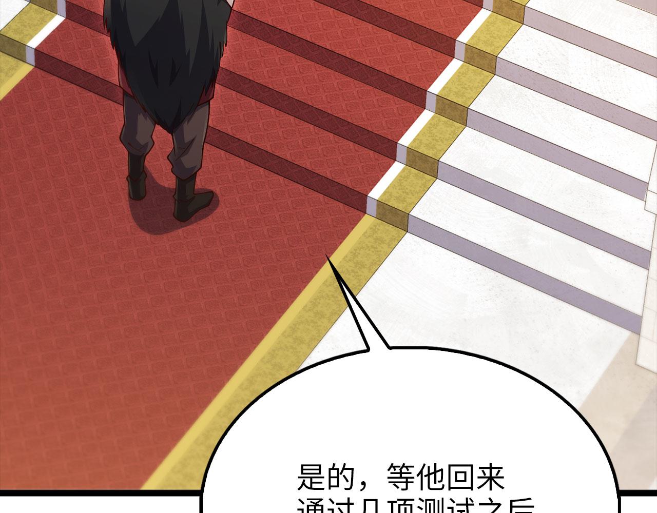第 196 页