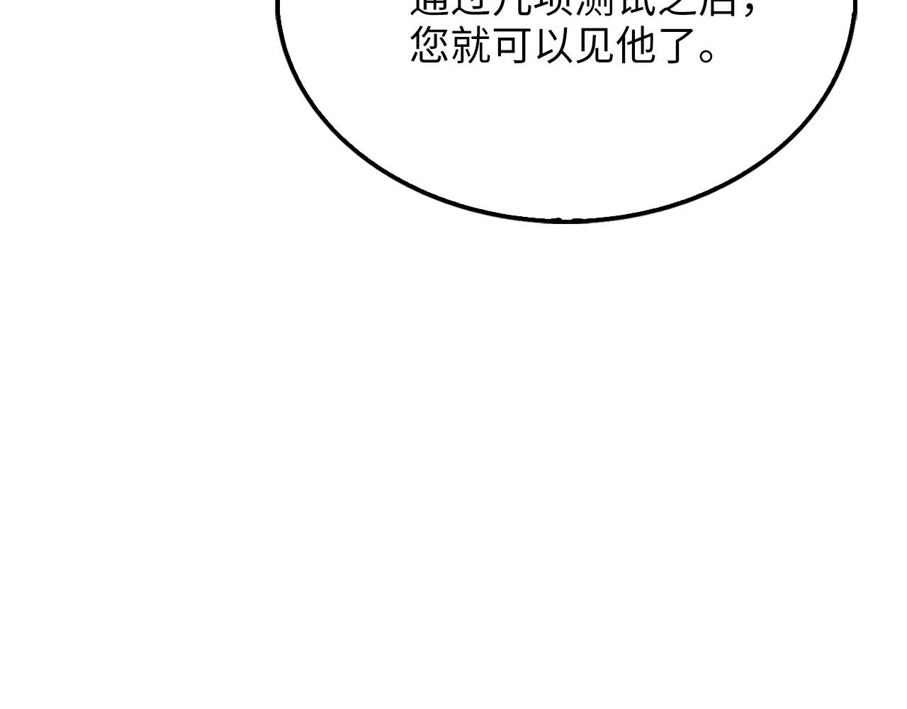 第 197 页
