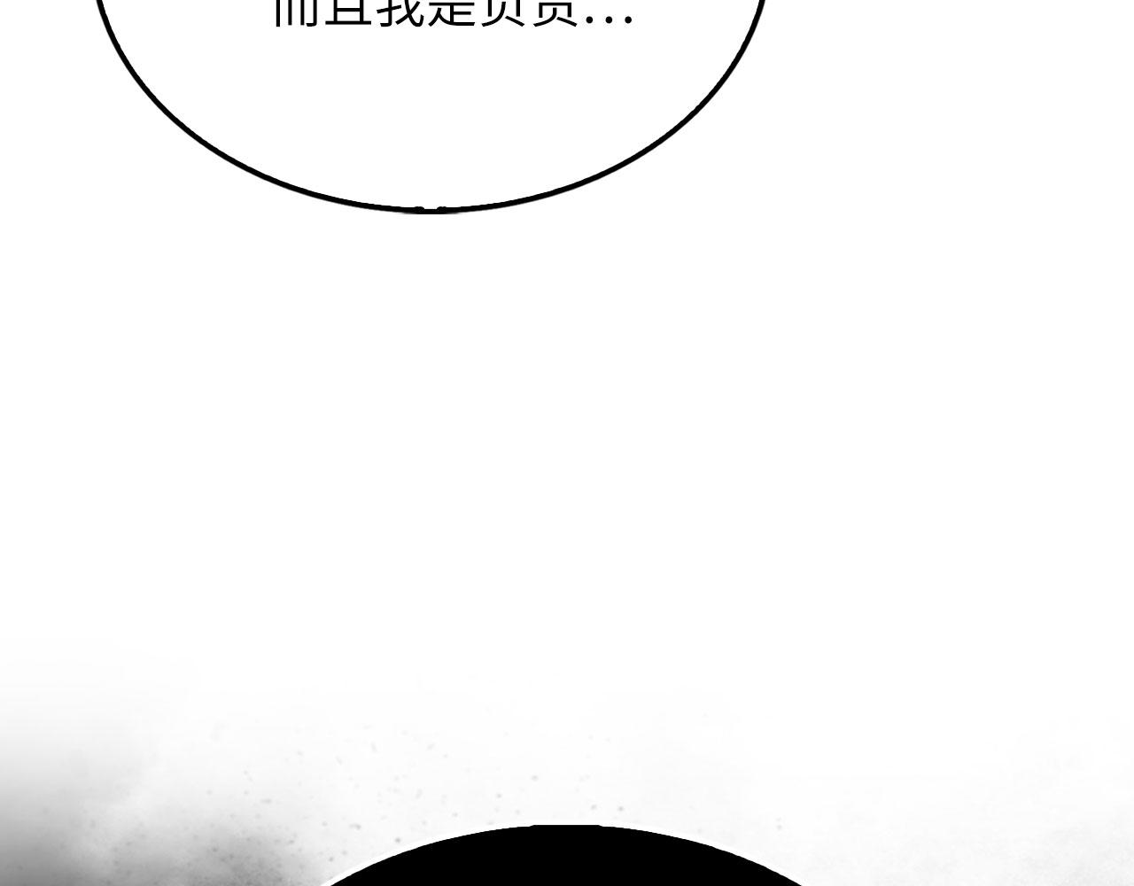 第 201 页