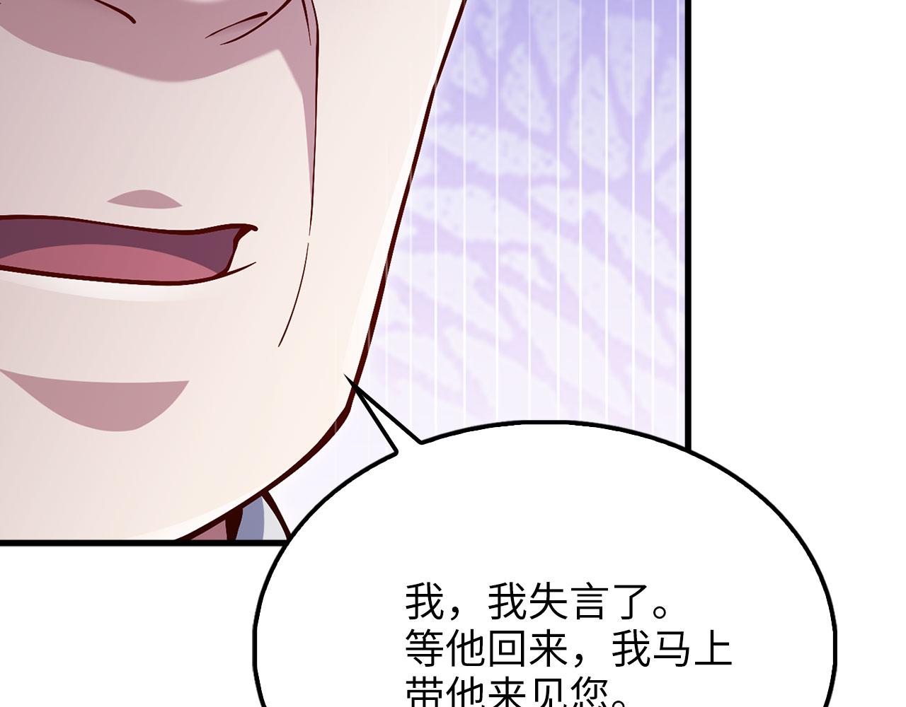 第 207 页