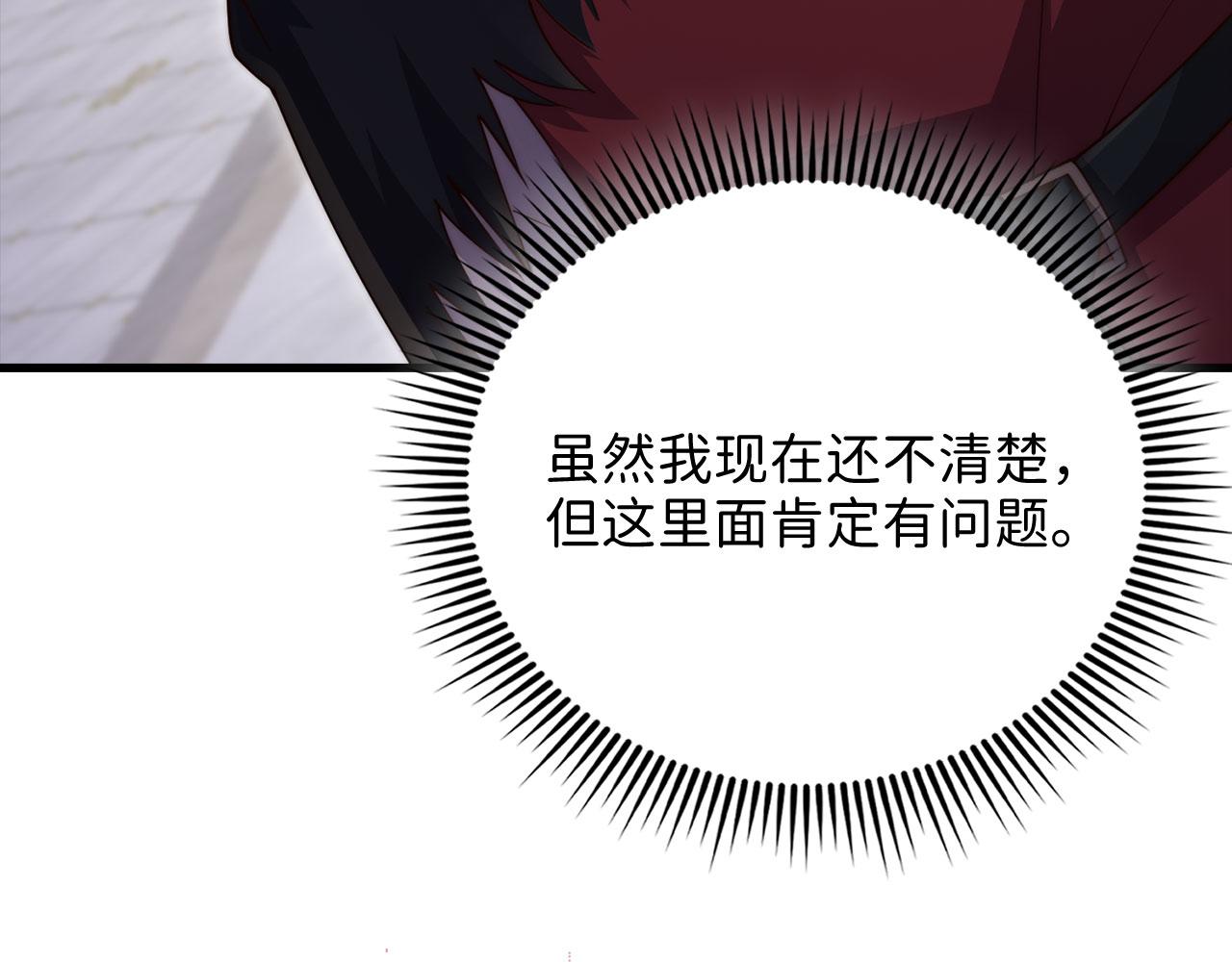 第 212 页