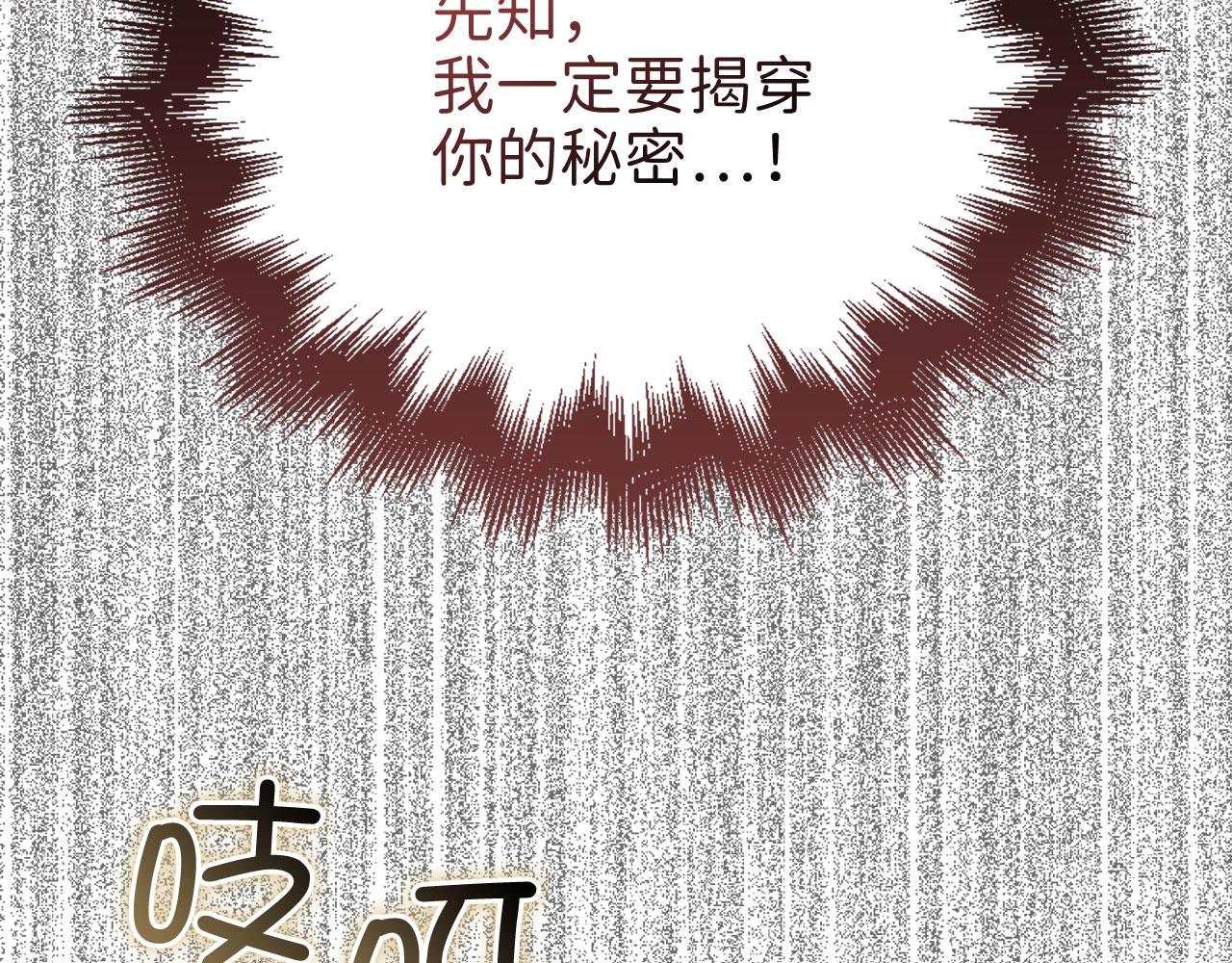 第 214 页