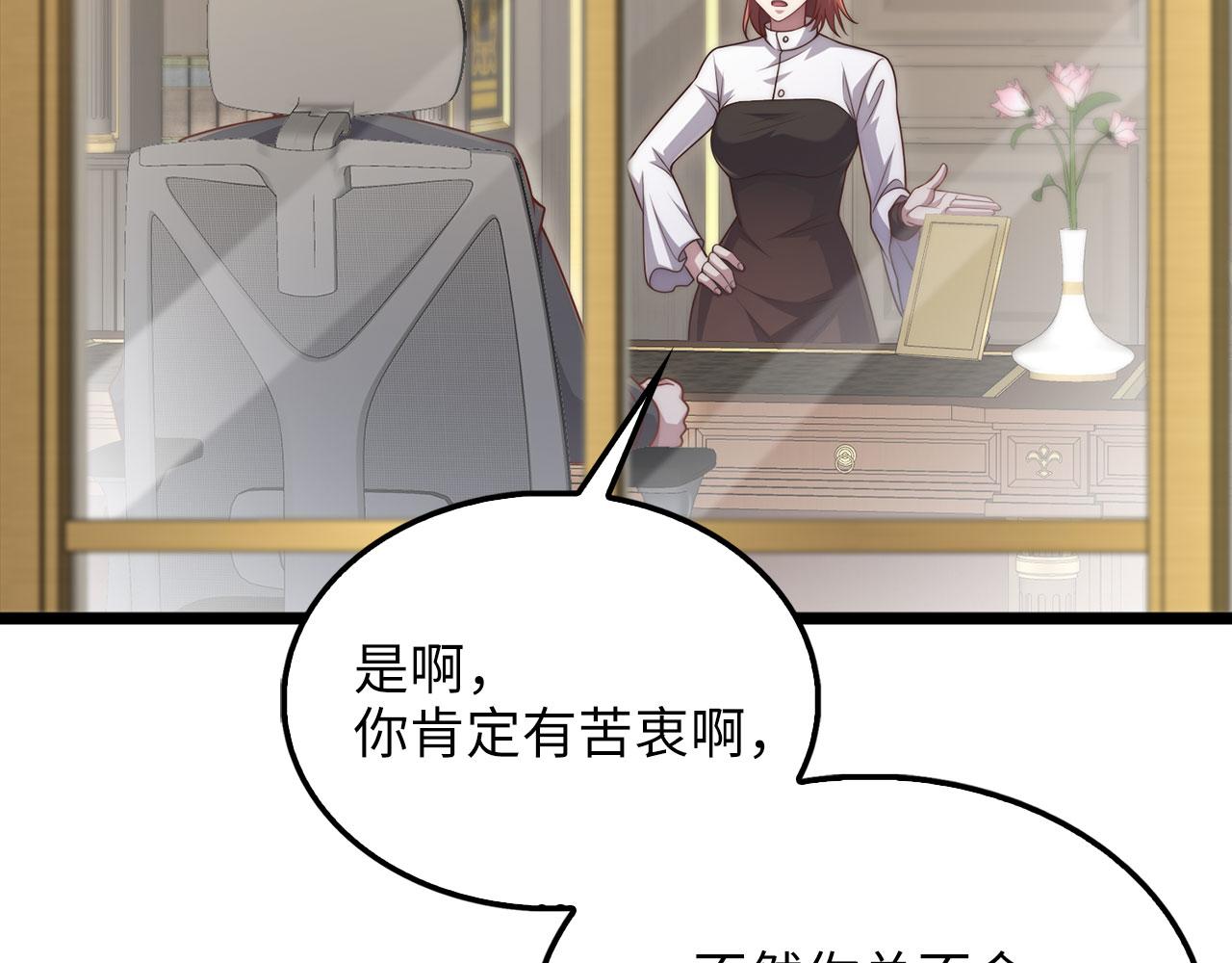 第 53 页