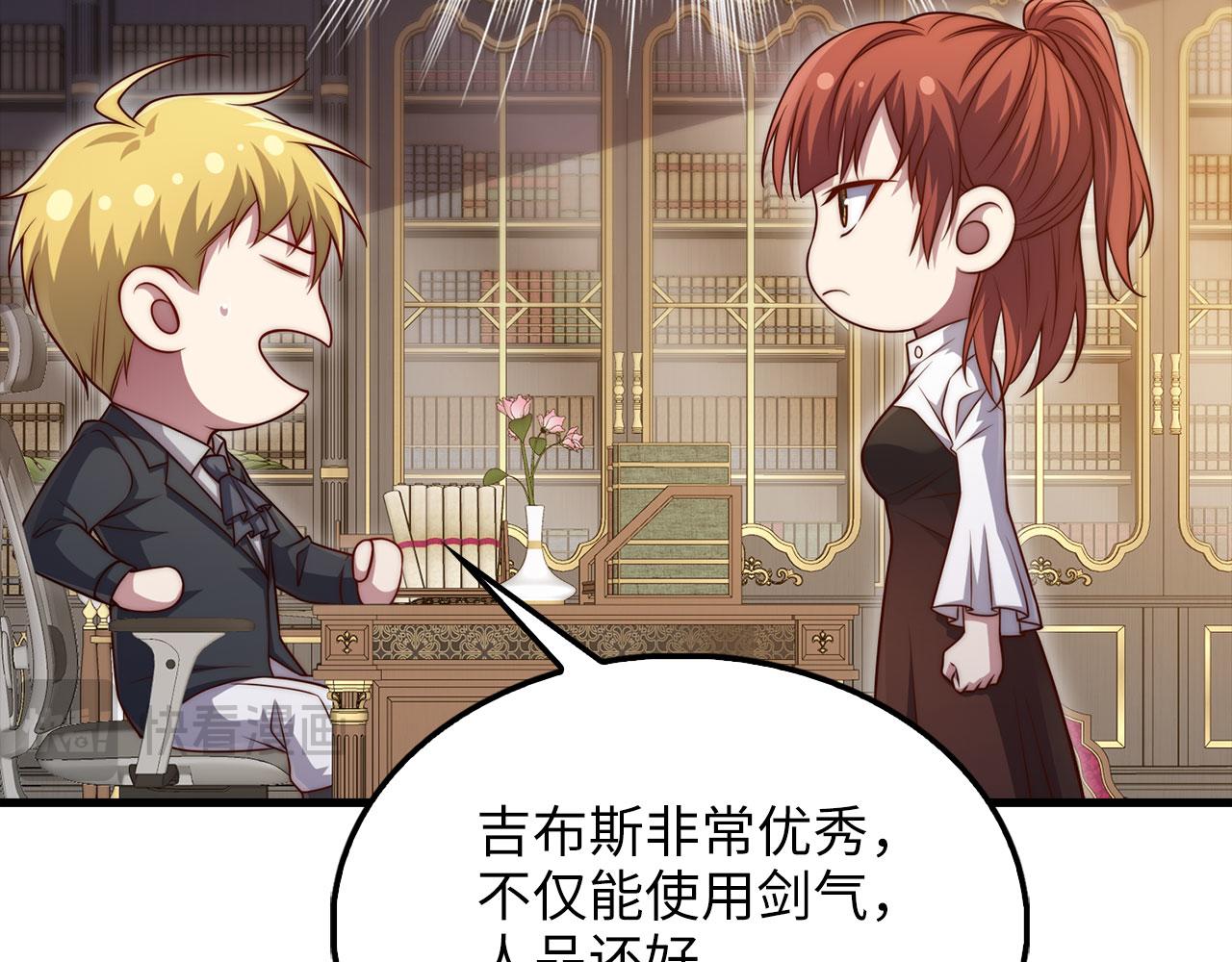 第 70 页