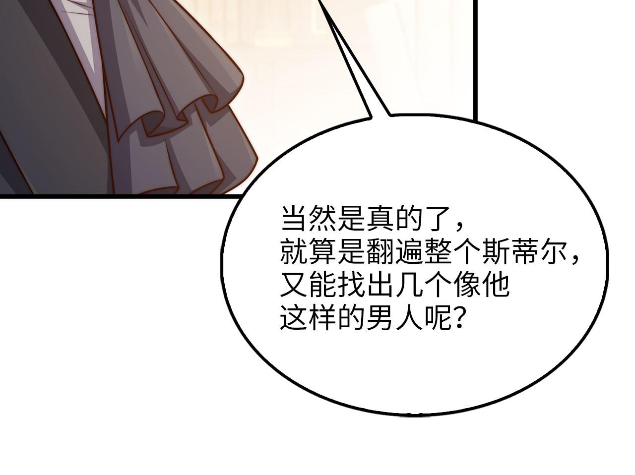 第 78 页