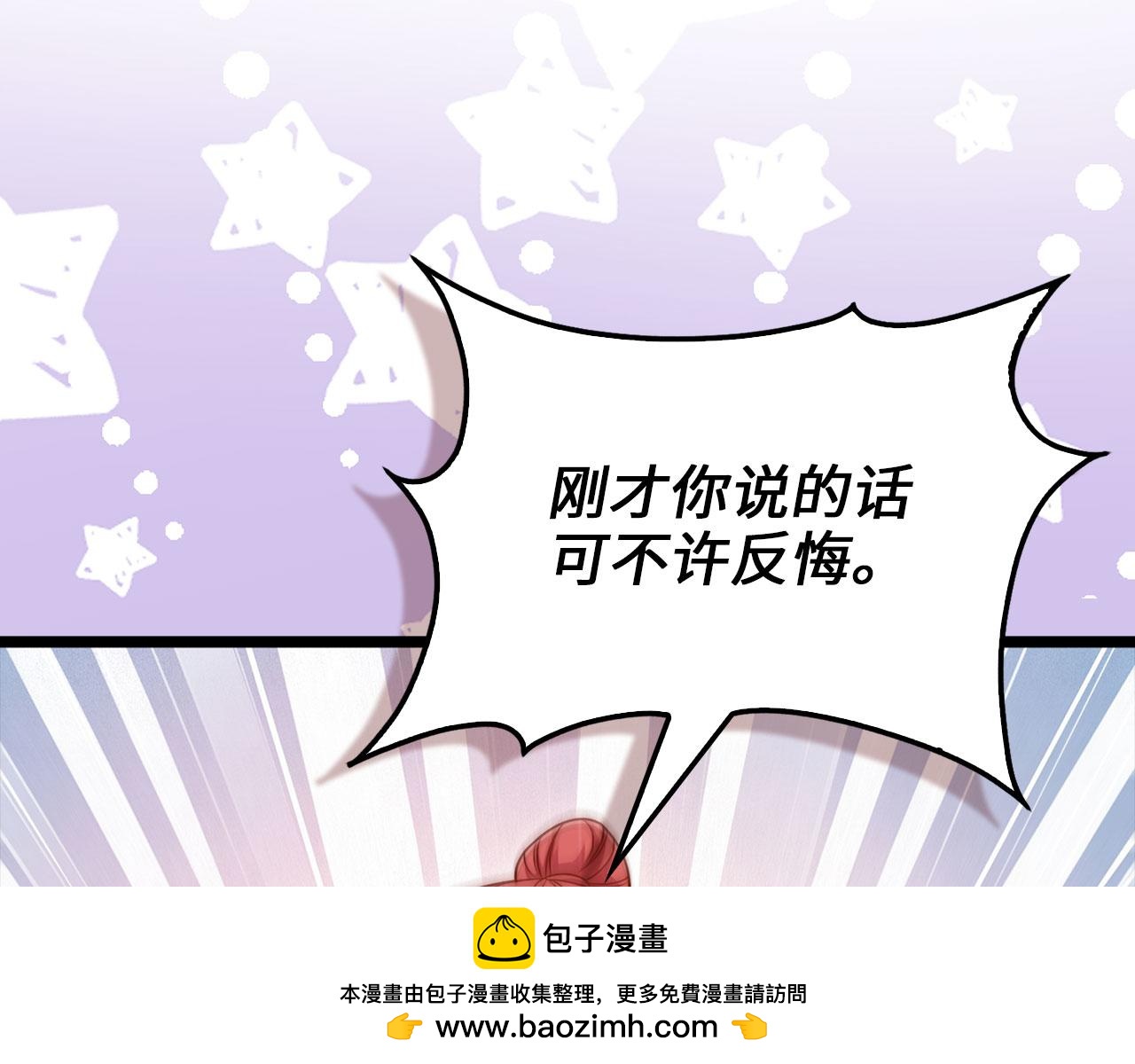 第 86 页