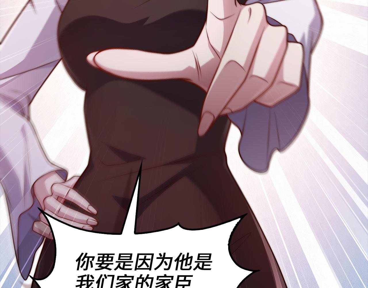 第 88 页