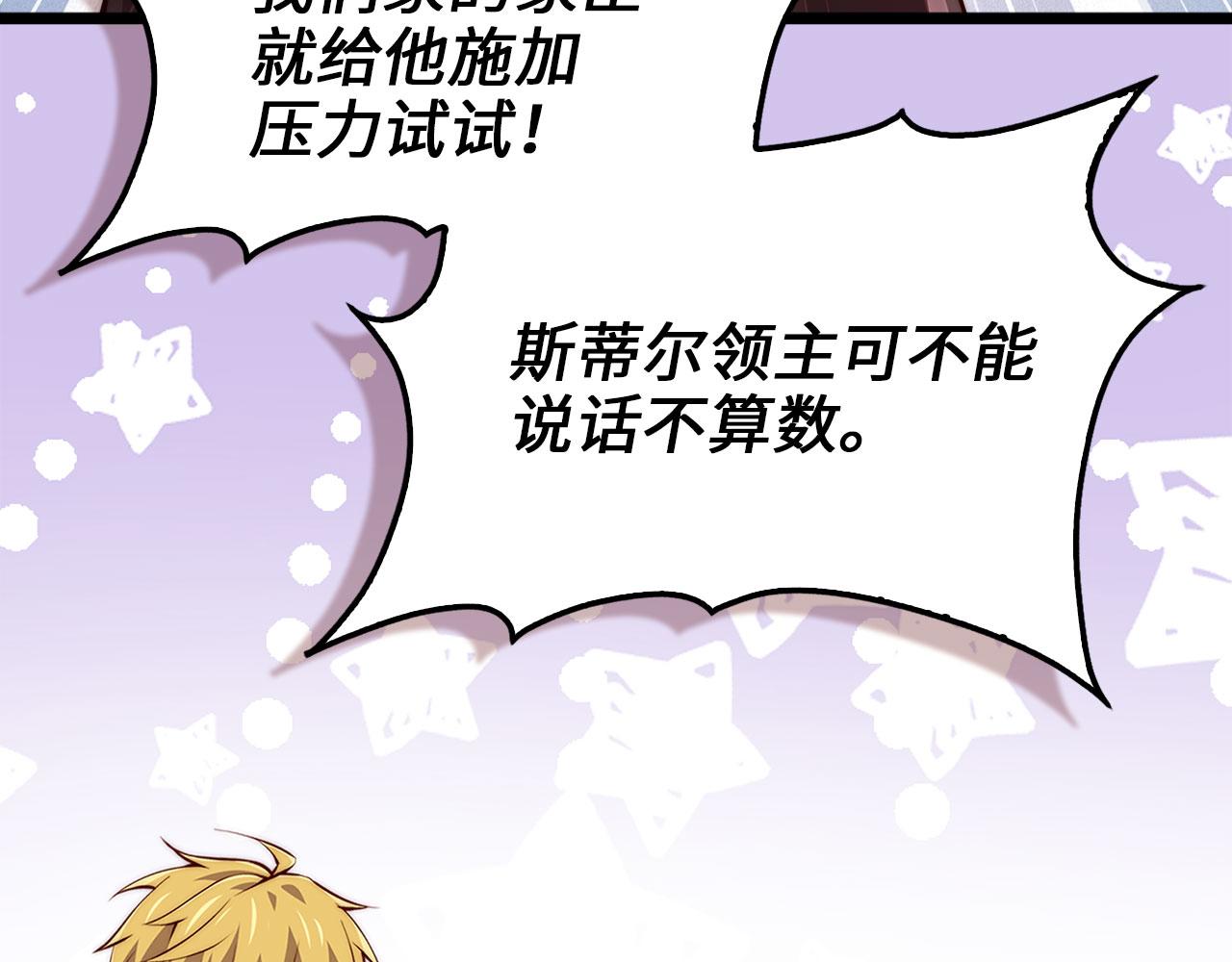 第 89 页