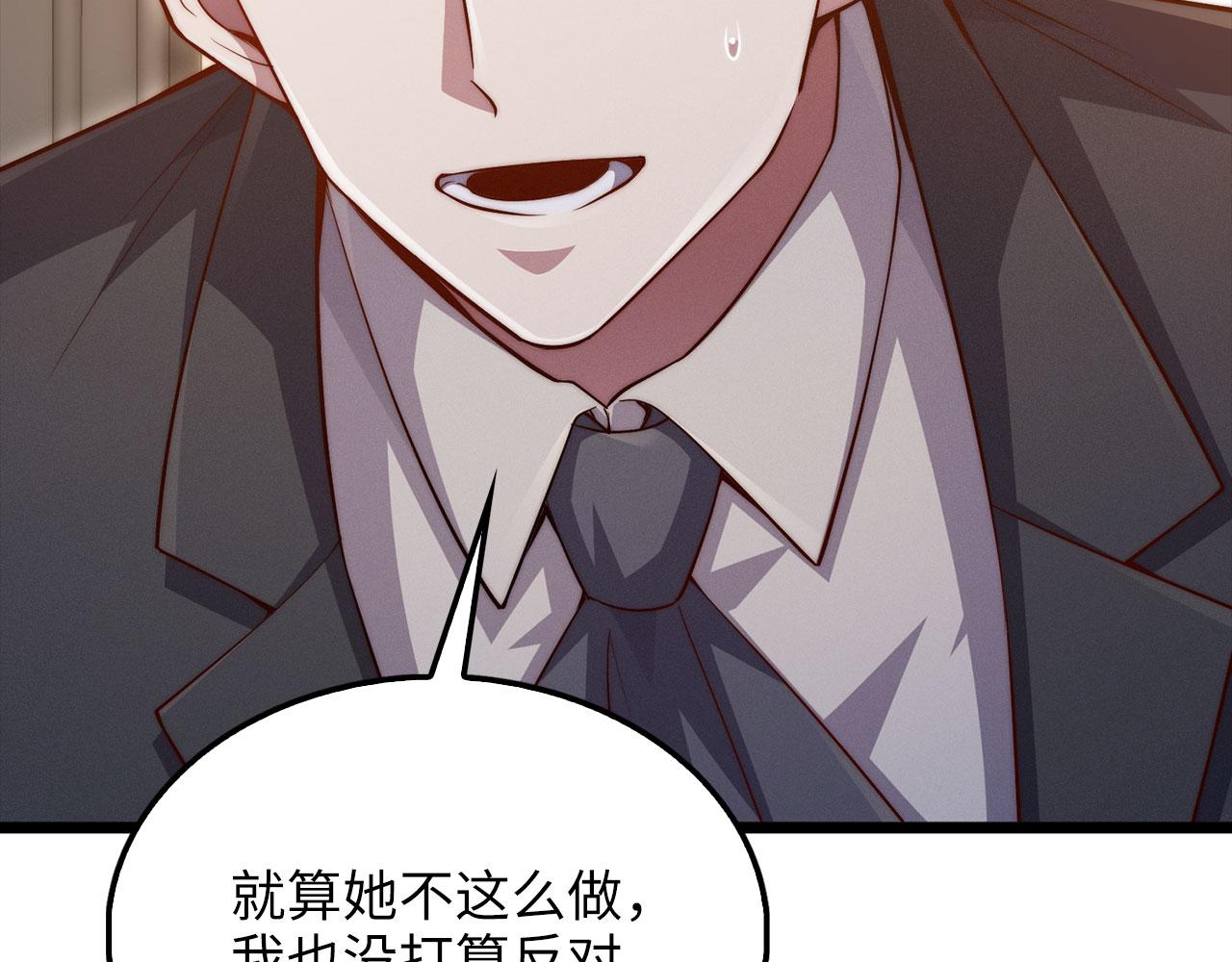 第 99 页