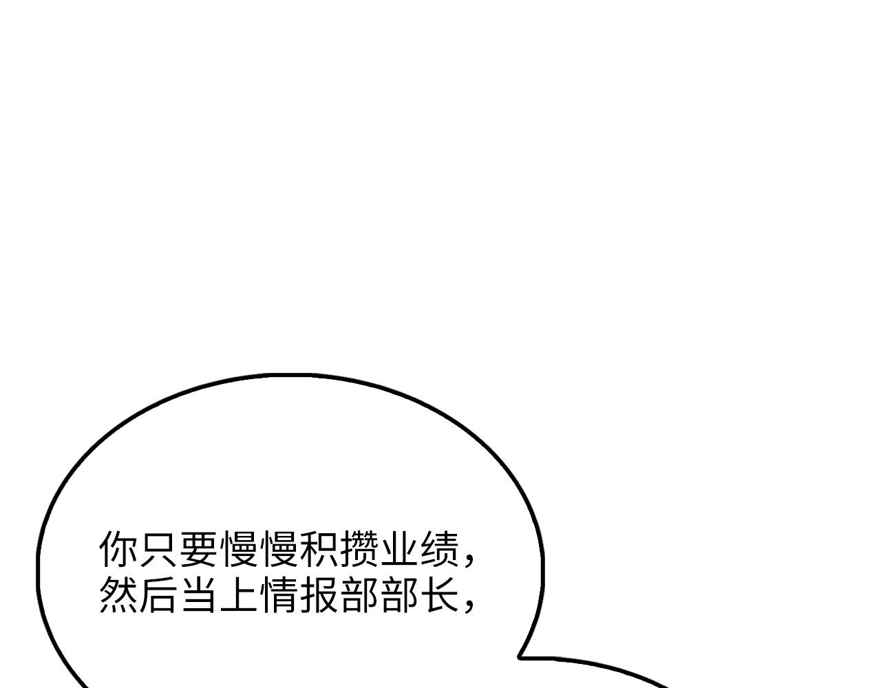 第 103 页