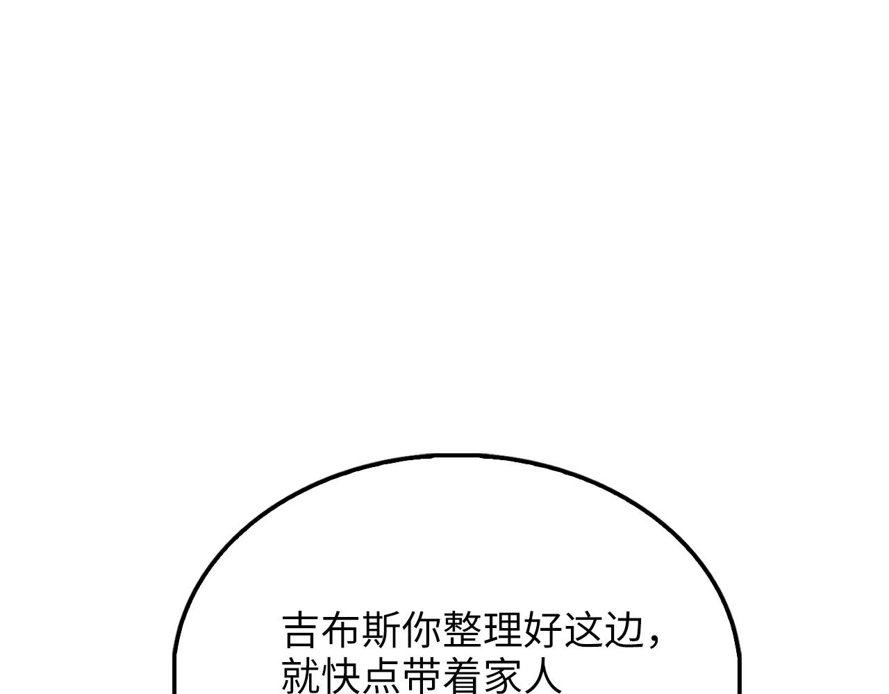 第 118 页