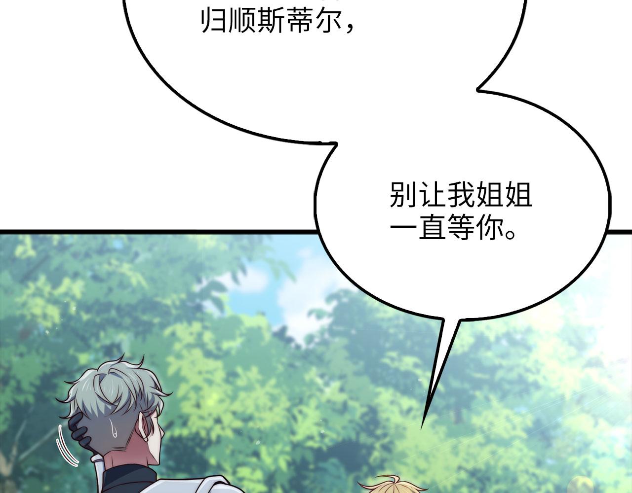 第 119 页