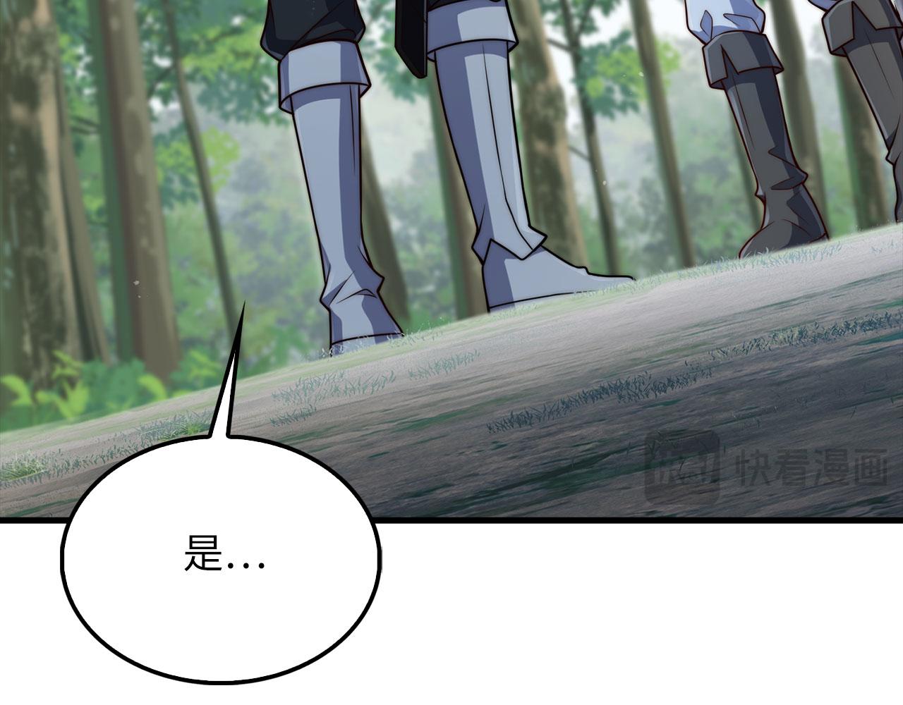 第 121 页