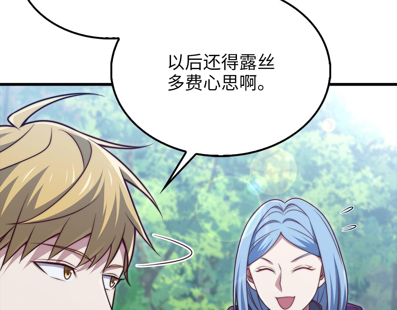第 123 页