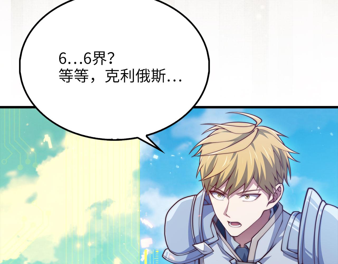 第 161 页