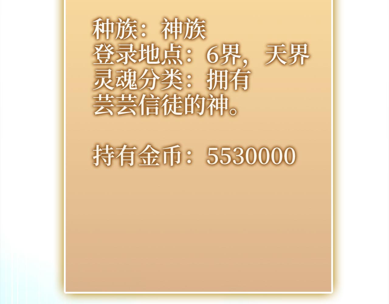 第 167 页
