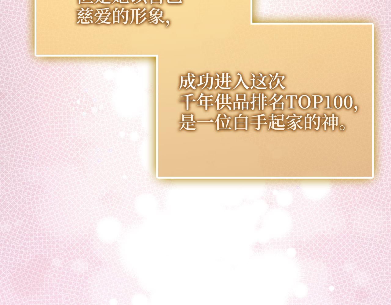 第 172 页