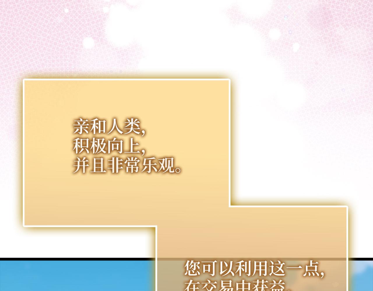 第 173 页