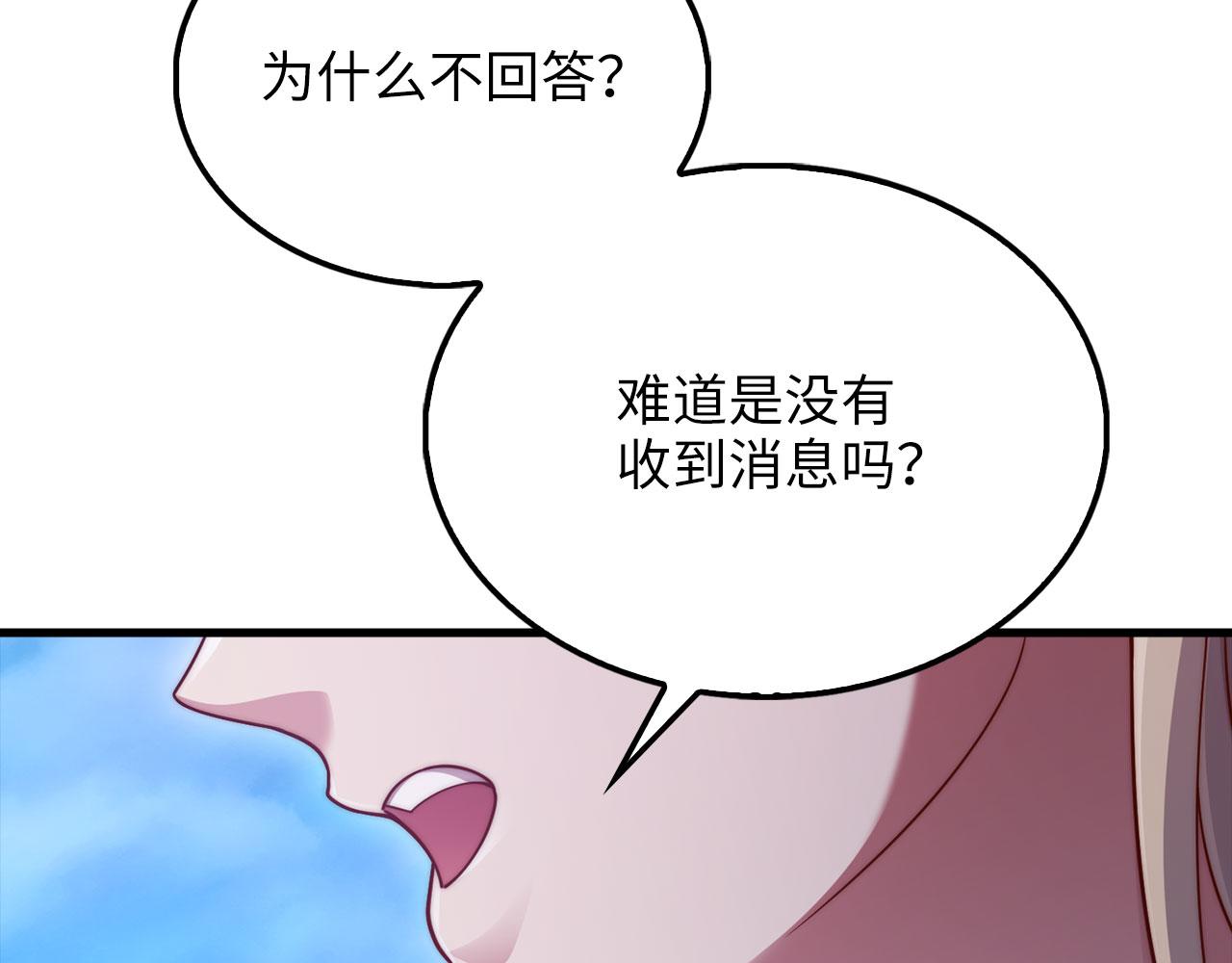 第 194 页