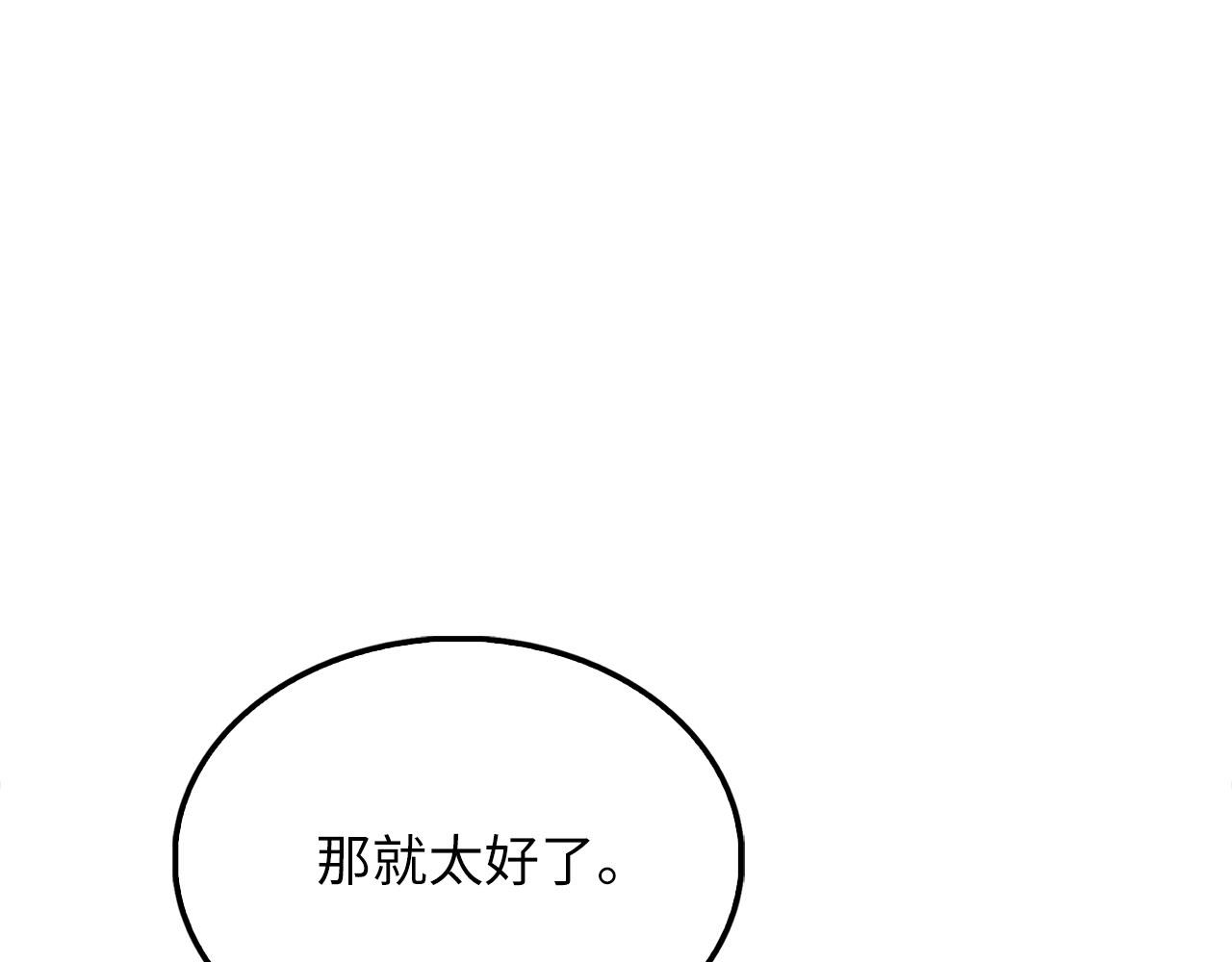 第 196 页