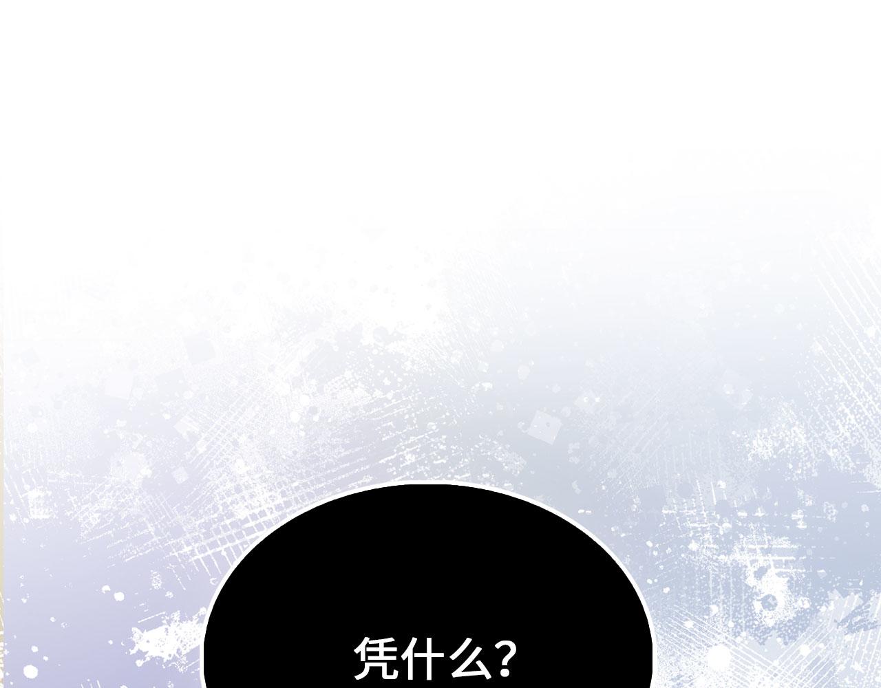 第 203 页