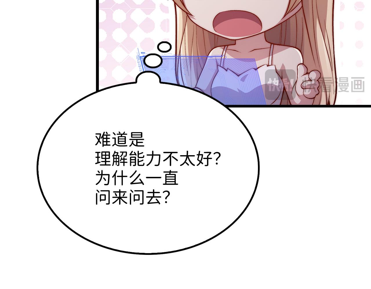 第 208 页