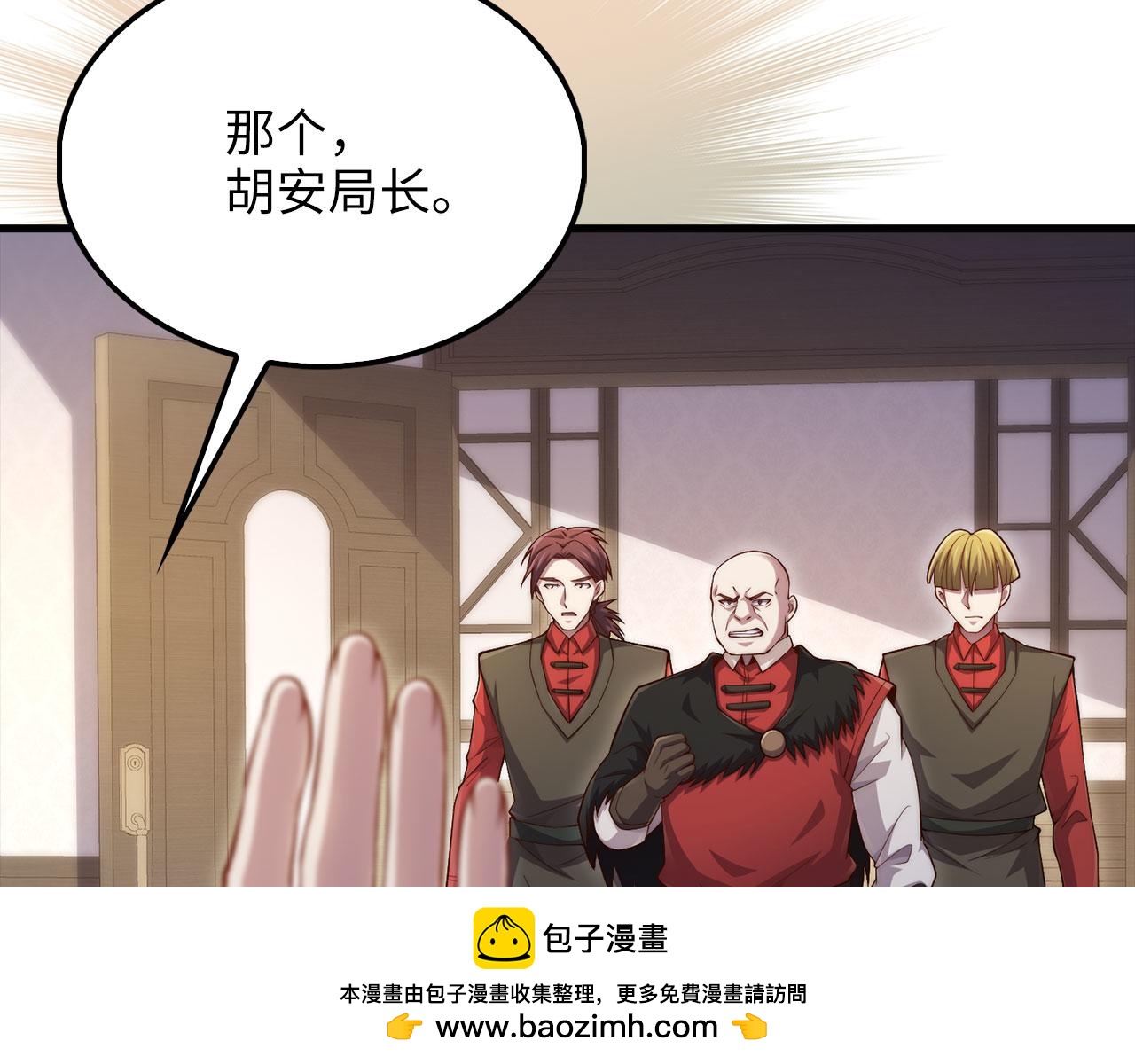 第 50 页