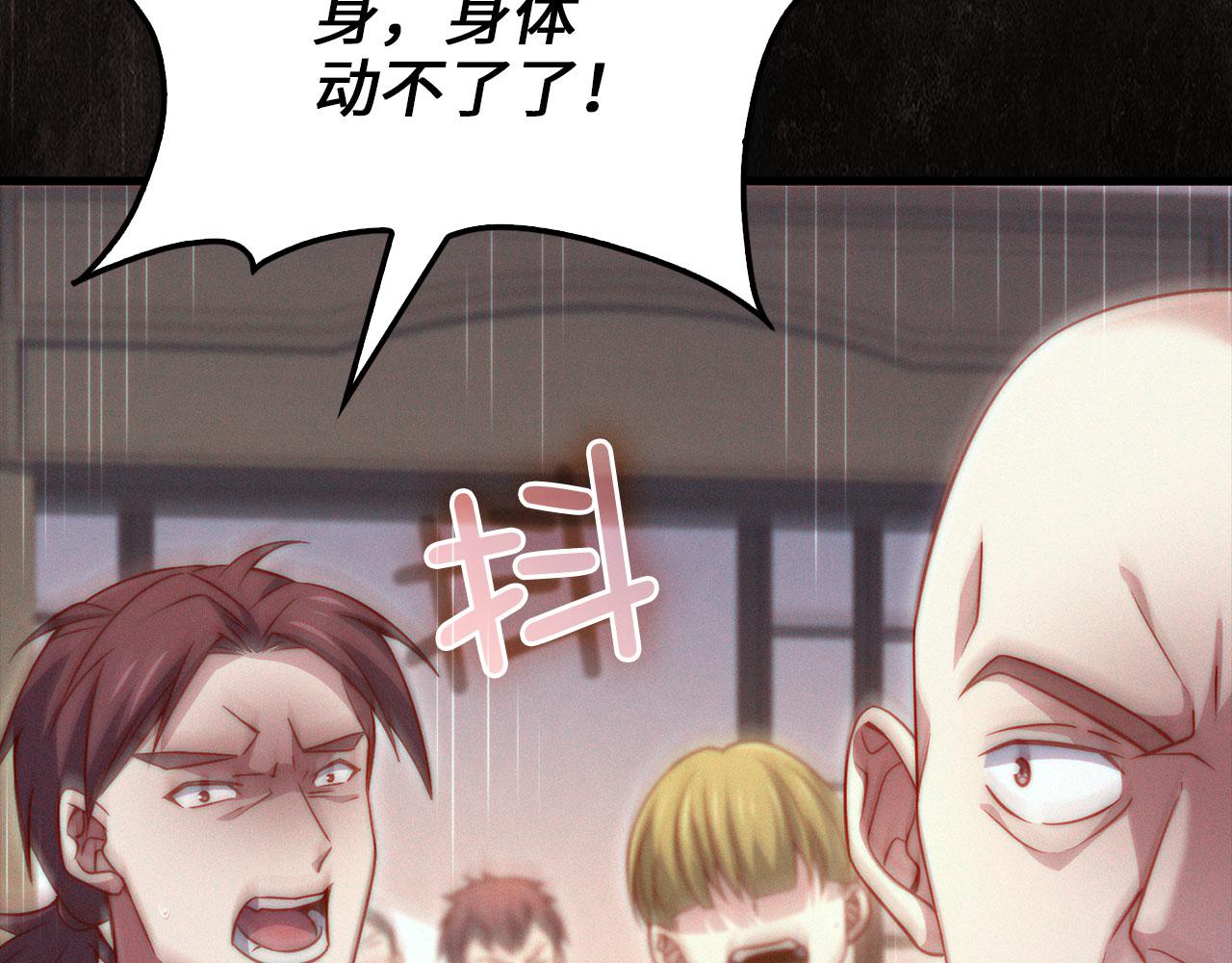 第 76 页