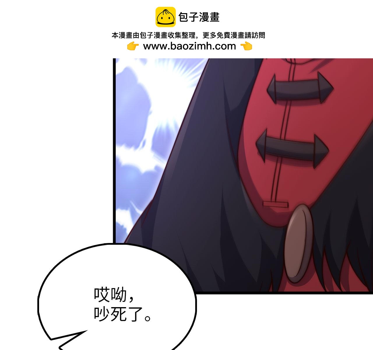 第 85 页