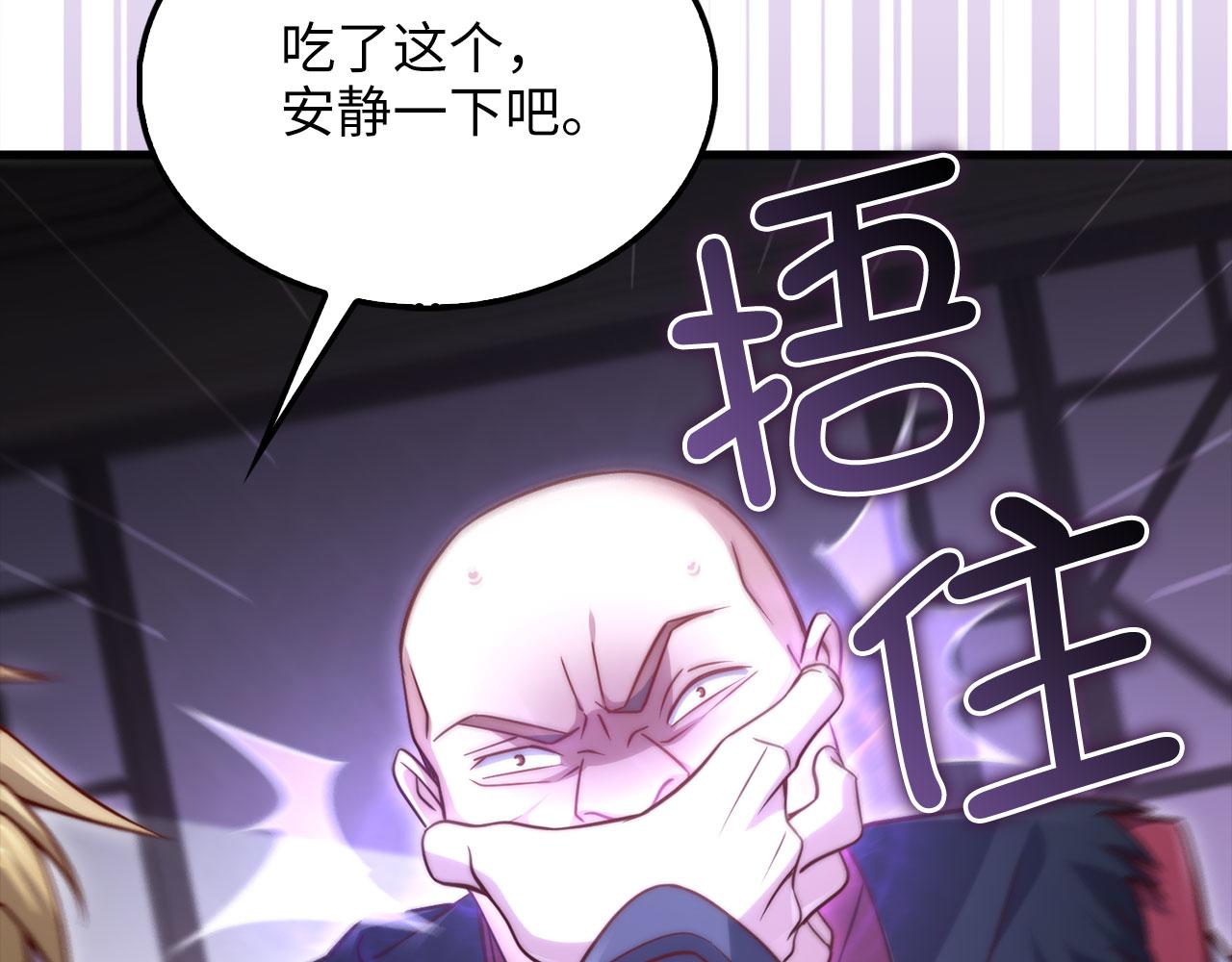 第 87 页