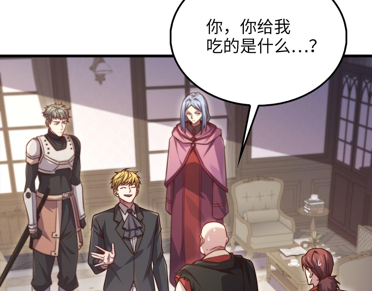 第 90 页