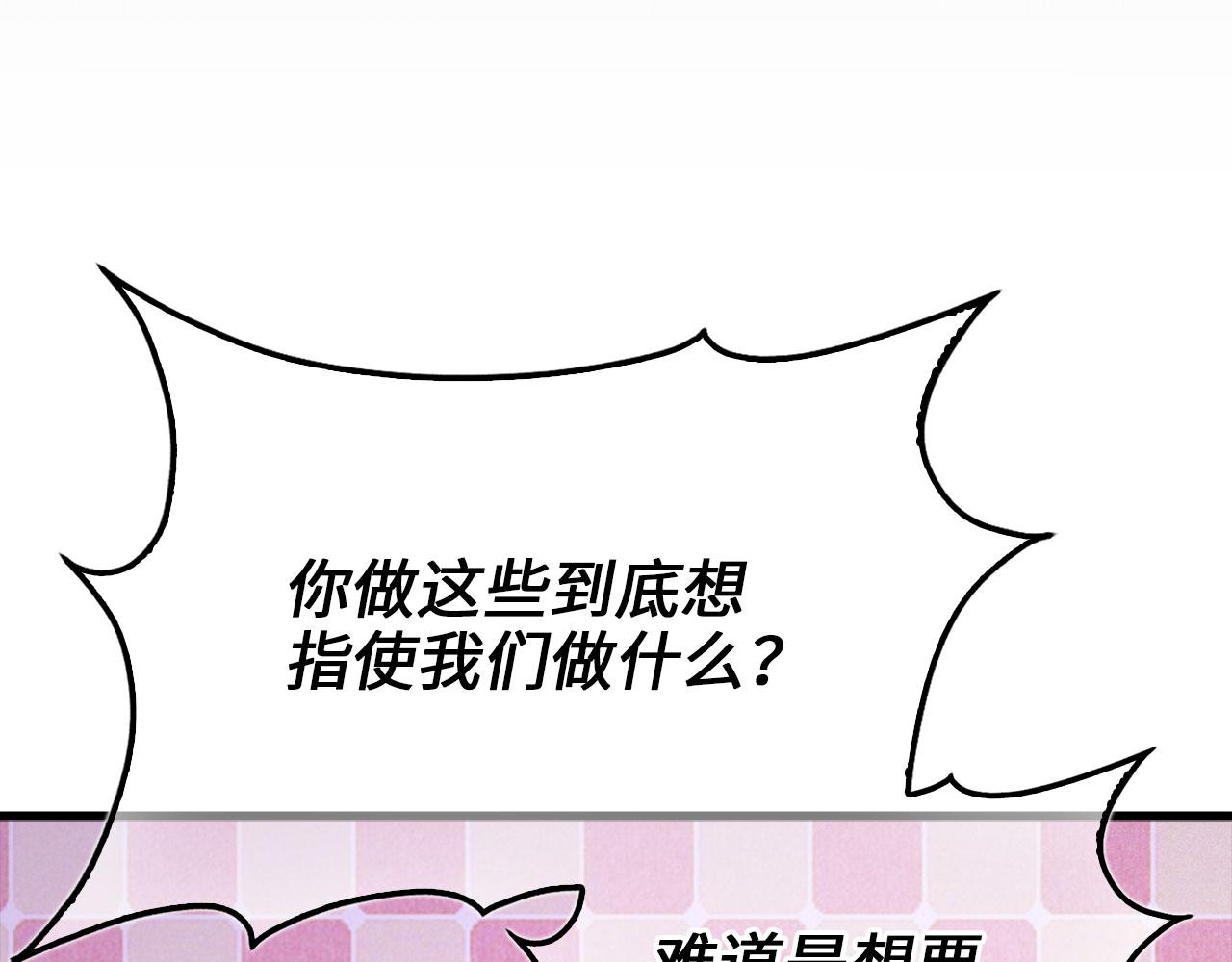 第 97 页