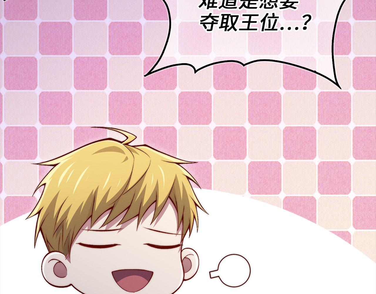 第 98 页