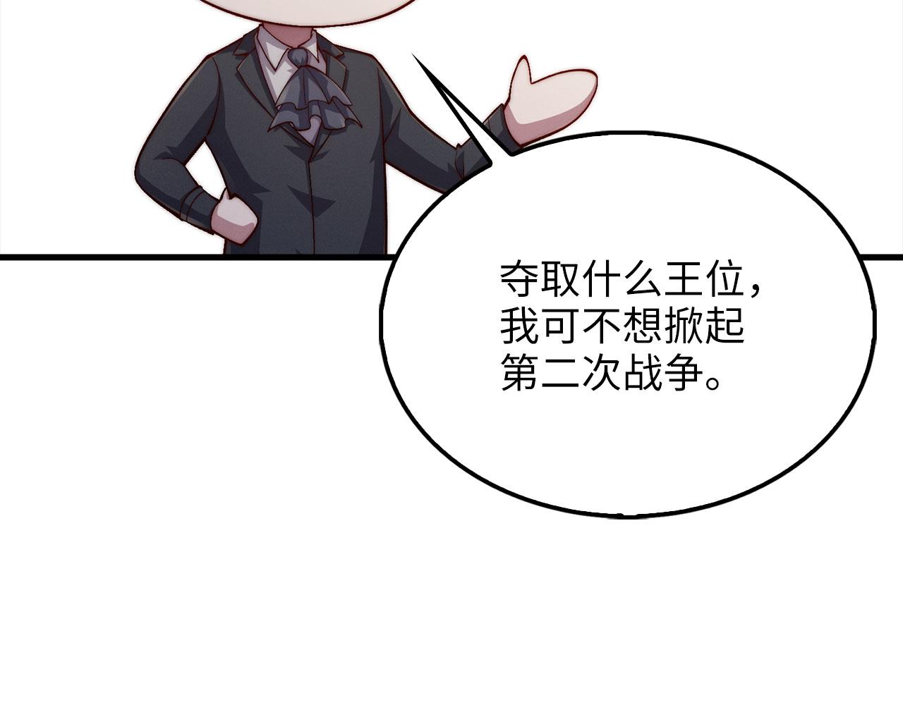 第 99 页