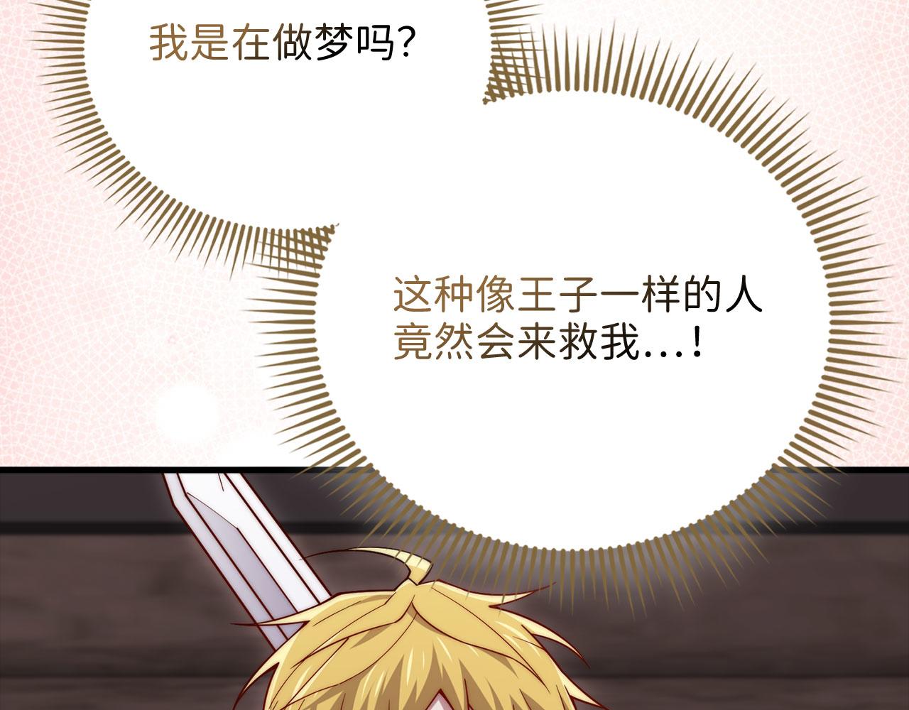 第 103 页