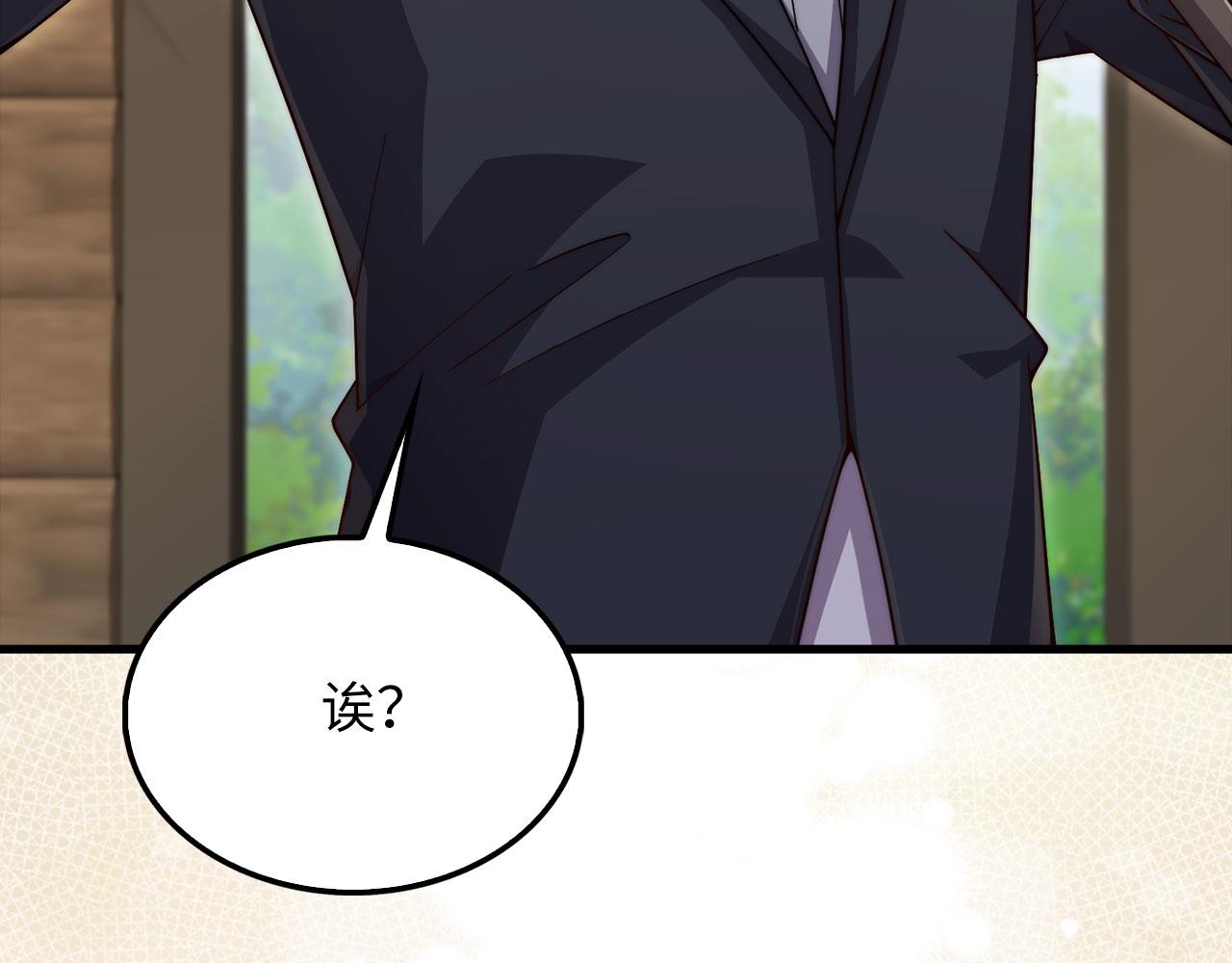 第 105 页