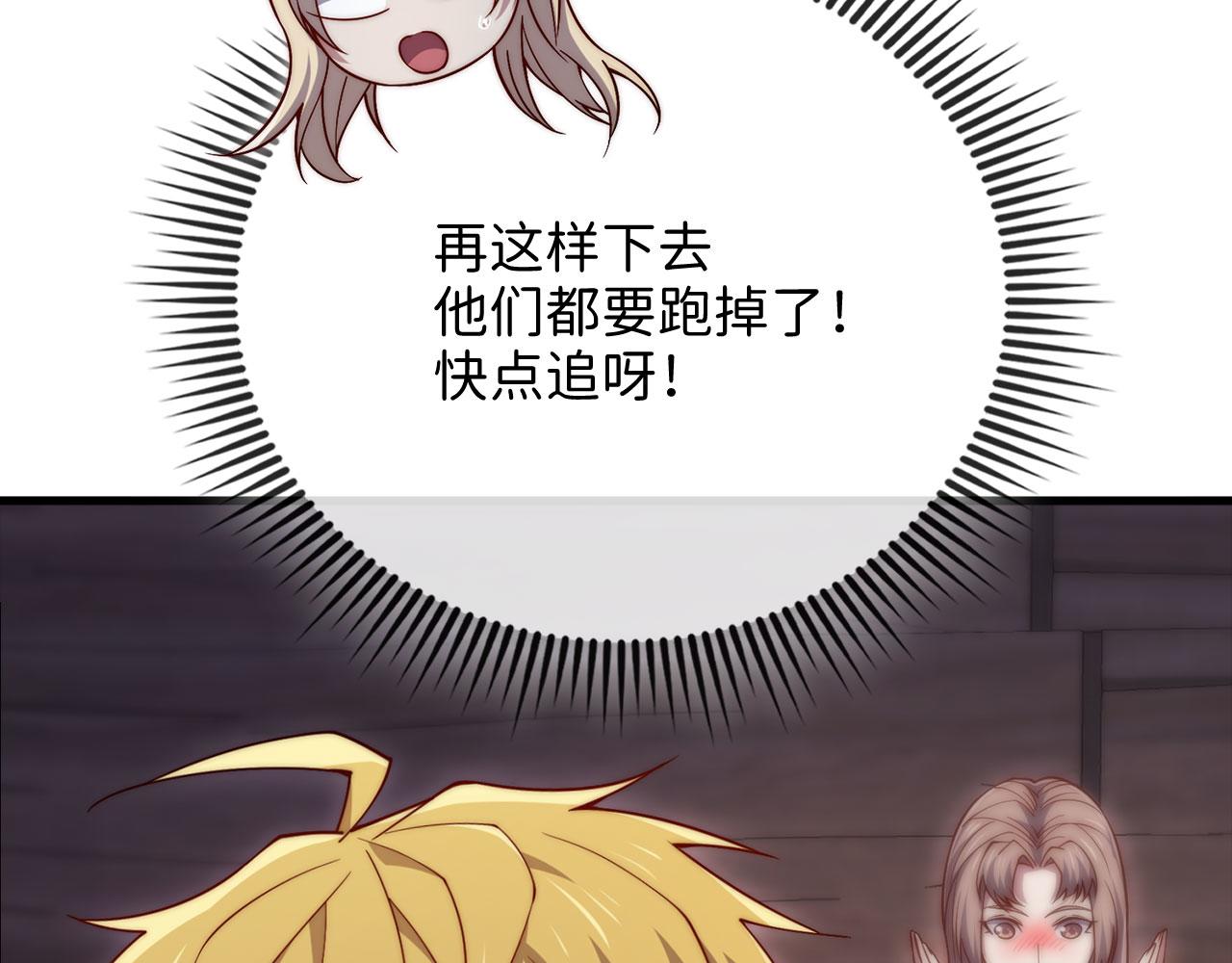 第 111 页
