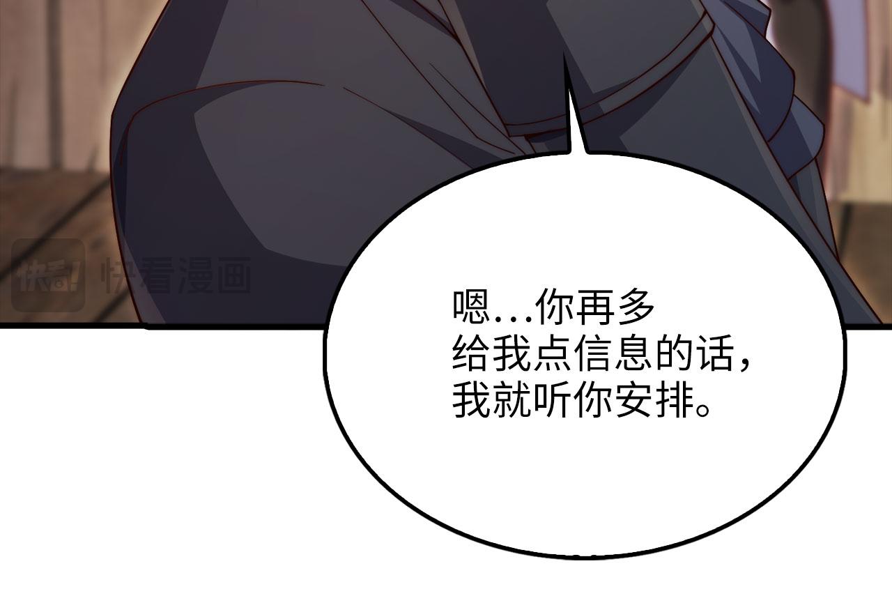 第 113 页